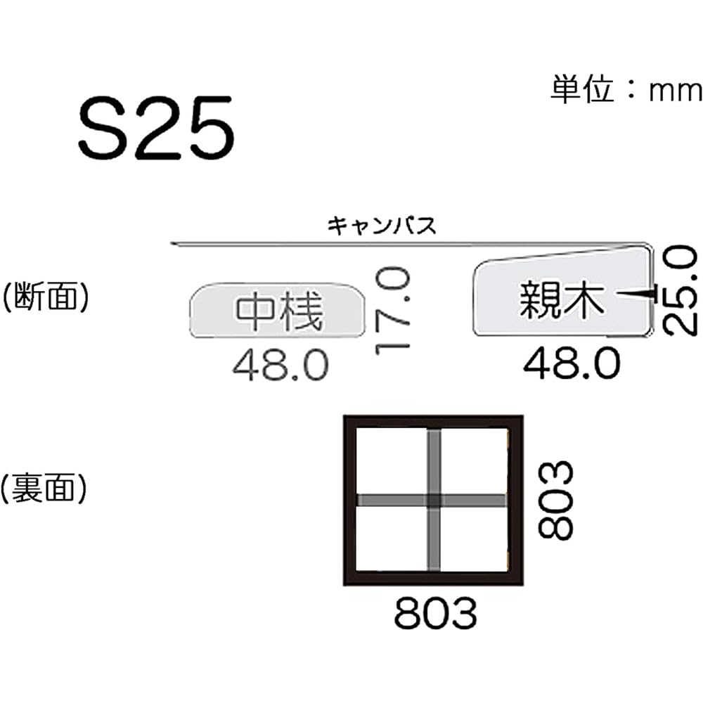 Maruoka Industries A picture frame S25