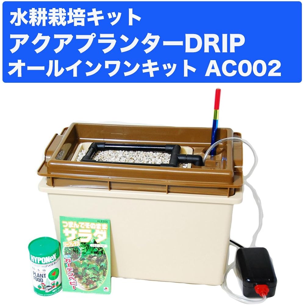 Tominaga Jushi Kogyo Aqua Planter DRIP All-in-one Kit AC002