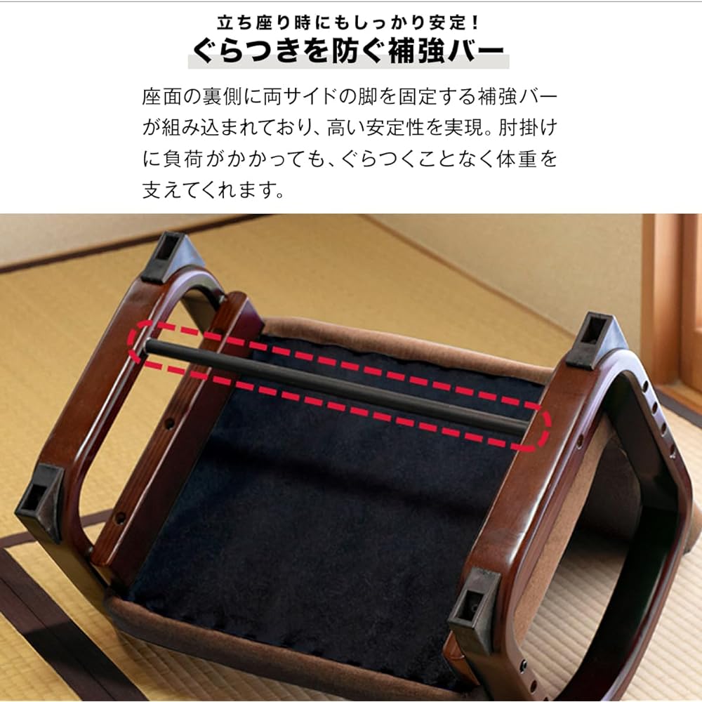 ottostyle.jp Folding Easy Seat Chair [Dark Brown] High Chair, Tatami Room, Japanese Style Room, Complete Product, Safe Structure, 3 Level Height Adjustment, Fall Prevention, Ottoman