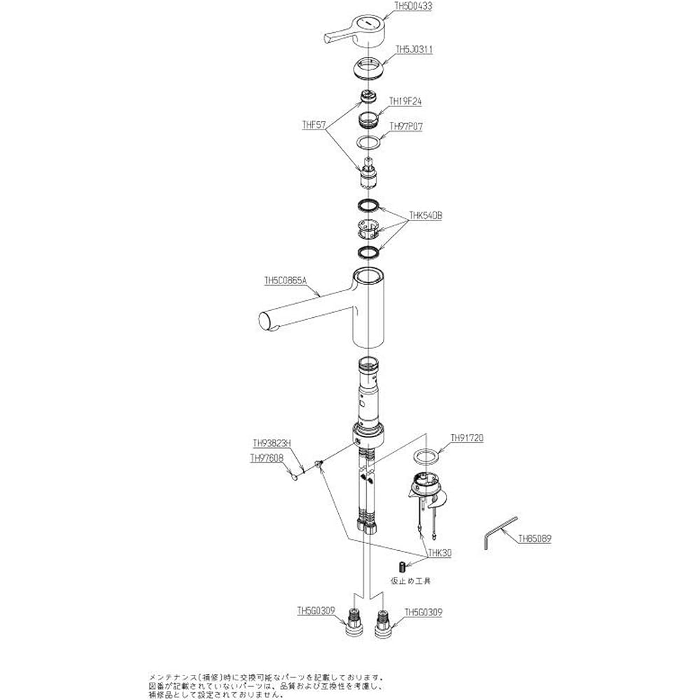 TOTO kitchen faucet with stand for general use in cold regions TKY01301J