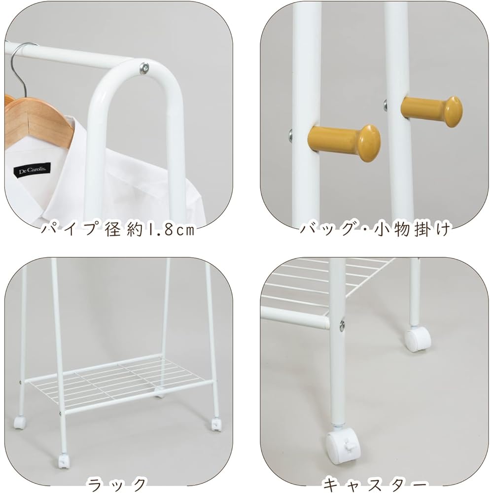 Astro Hanger Rack White Single Approx. Width 68.5 x Depth 45 x Height 171cm Pipe Hanger Clothes Rack Accessories Hook with Casters 731-27