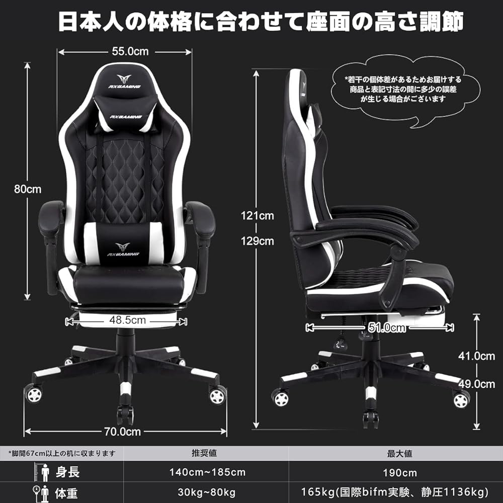 RXGAMING Gaming Chair with Ottoman PC Gaming Chair Reclining High Back Office Chair Desk Chair Computer Chair Telework Chair Work Chair Tired Gaming Chair (White)