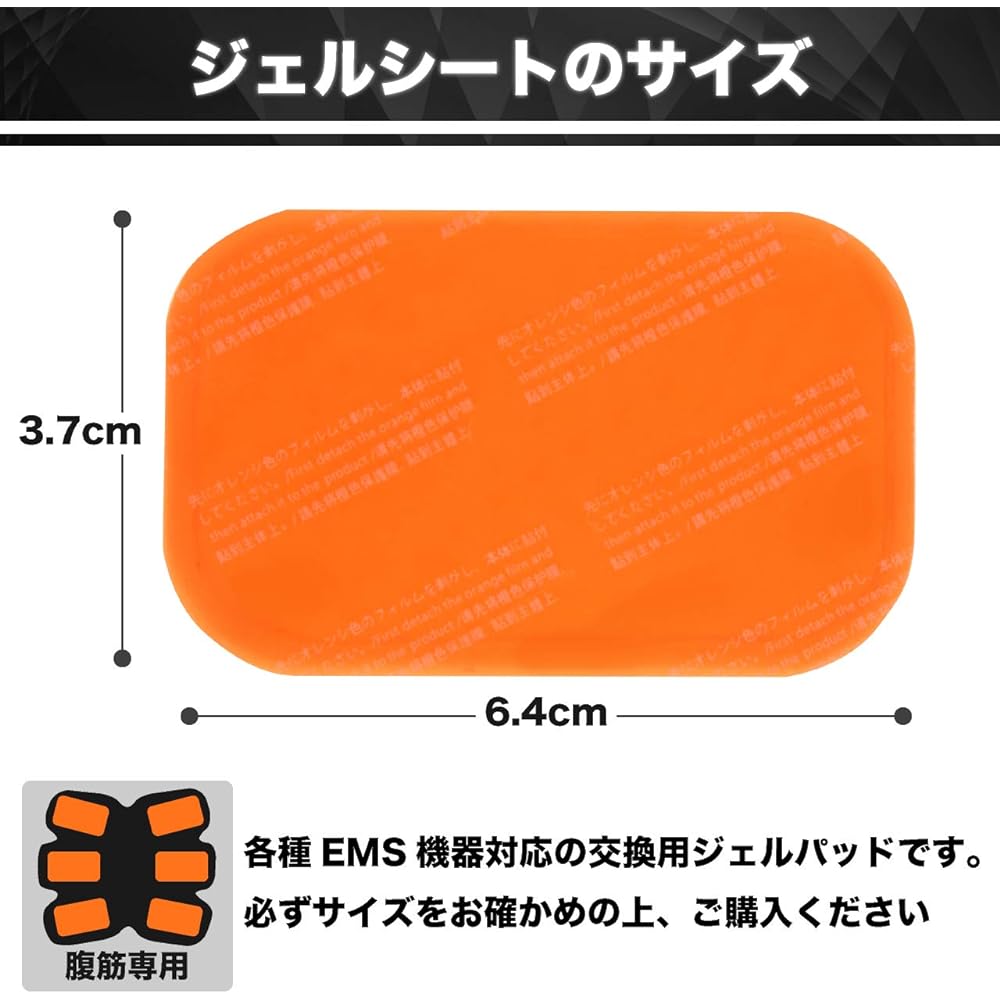 High conductivity gel sheet Replacement compatible gel sheet Adopts Japanese gel EMS abdominal muscle training 3 sheets x 6 bags Total 18 sheets 3 sets