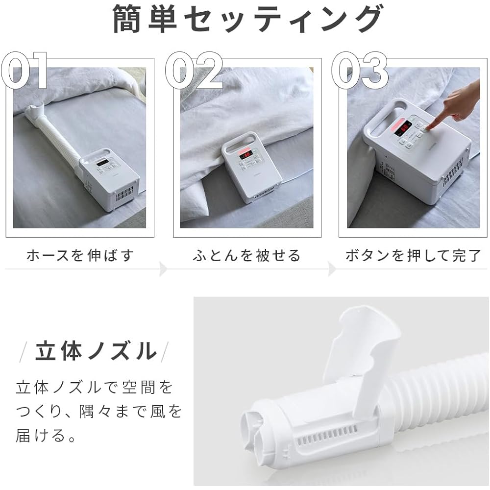 IRIS OHYAMA Futon Dryer, Single Nozzle, FK-EC1-W, White, Dust Mite Killer, Warm Air Function, Futon Dryer, Shoe Dryer, Shoe Dryer, Shoe Dryer, Dust Mite Prevention, Dehumidification, Humidity, Mold