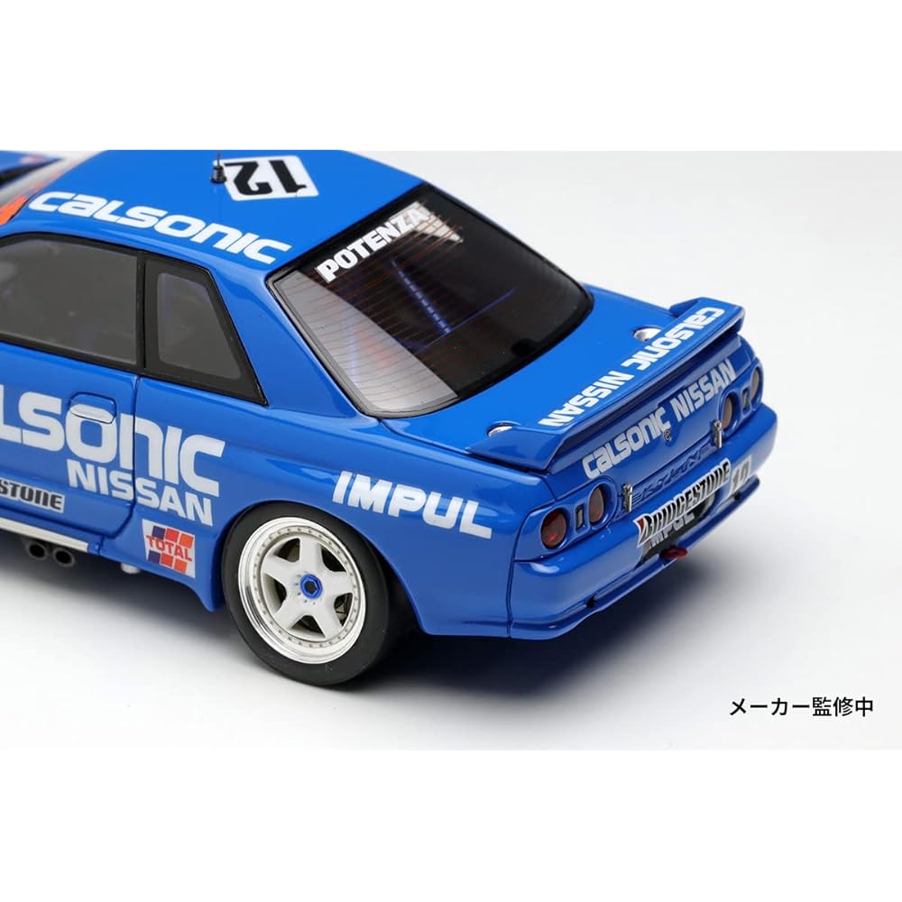 Make up VISION 1/43 Calsonic Skyline GT-R Gr.A Highland 300km 1993 Winner Completed Product
