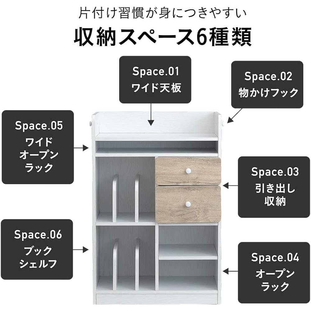 Smart Eye Bookshelf Storage Bookshelf [For Children] Drawer with Casters School Bag Storage LOG Wood White/Pink