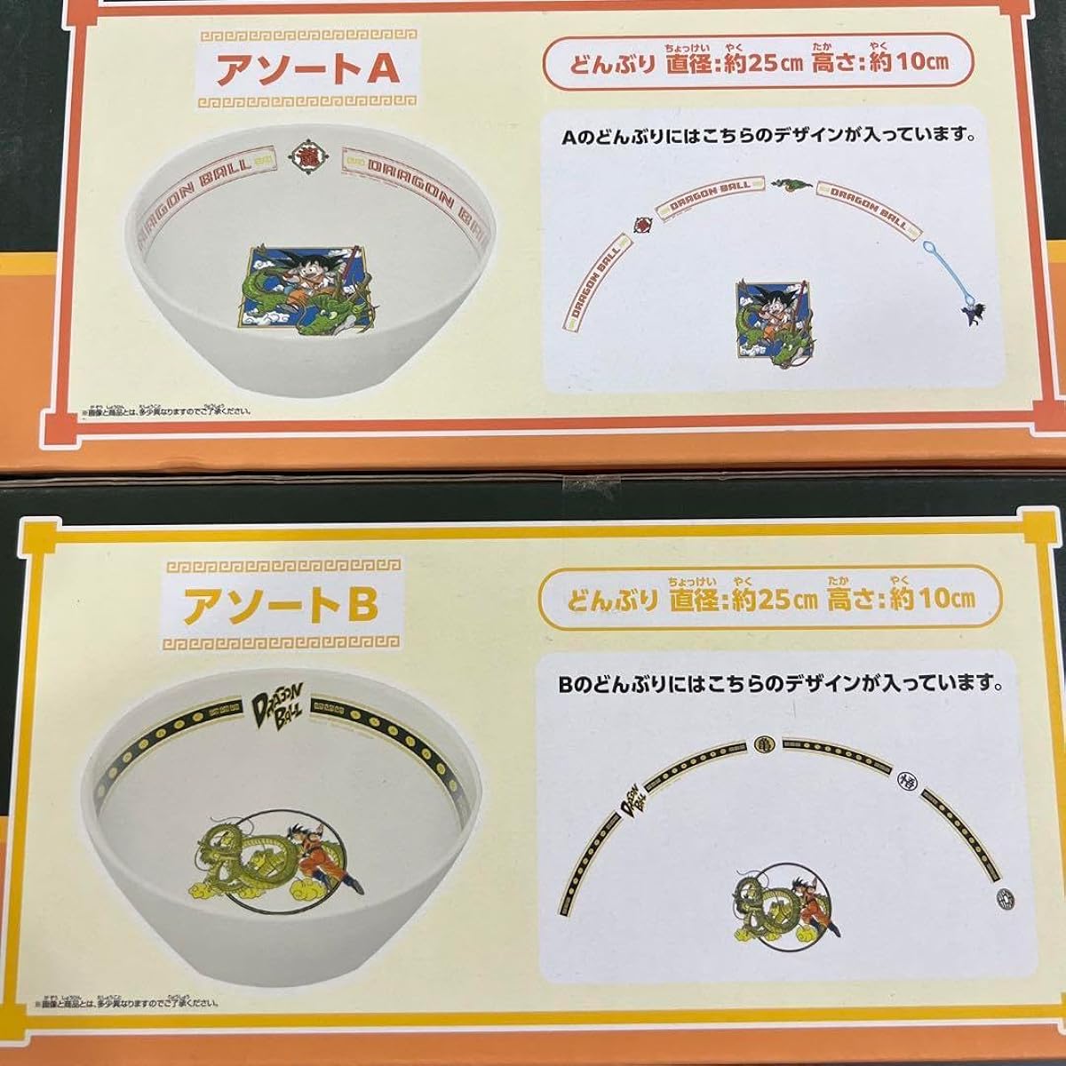 Super Bamboo Bowl AB Set J5DJ