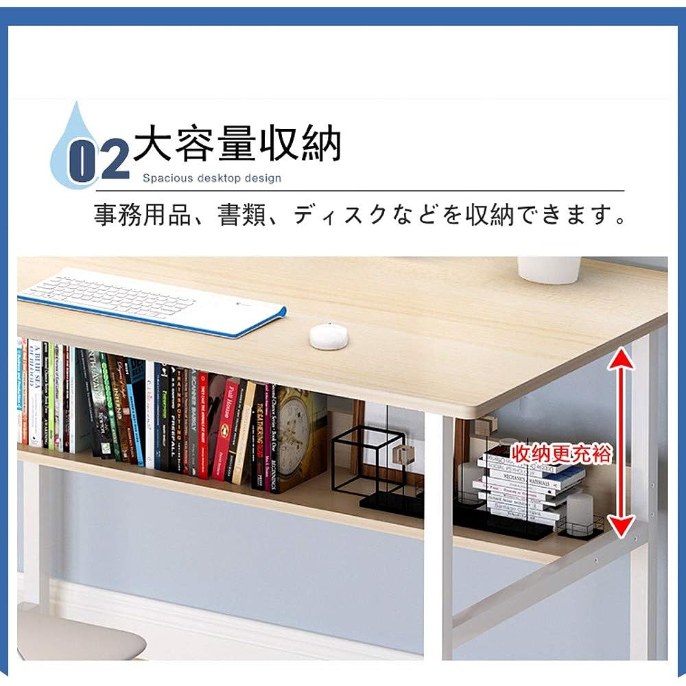Embrace life Simple Work Desk, Flat Desk, Study Desk, Space Saving, Storage with Lower Shelf, Computer Table, Office Desk, Width 80cm x Depth 45cm x 74cm, Easy to Assemble, Single Living, Interior, Maple, Study Desk