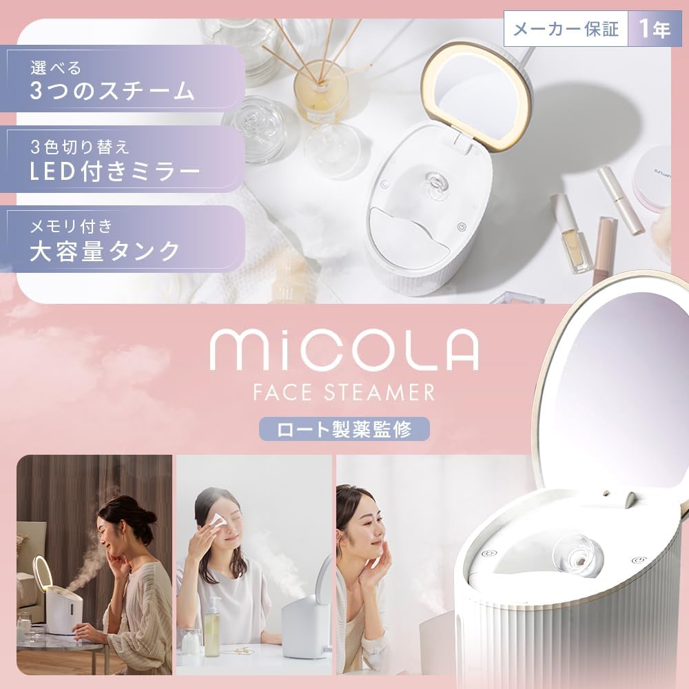 Broadcast on TV / [VoCE Vescos Awarded / Supervised by Rohto Pharmaceutical] Iris Ohyama Face Steamer Equipped with 3 modes, 3 types of lights, Large capacity tank, Mirror included, Easy to clean, Dark spots, Moisturizing, Makeup remover FST-101 White