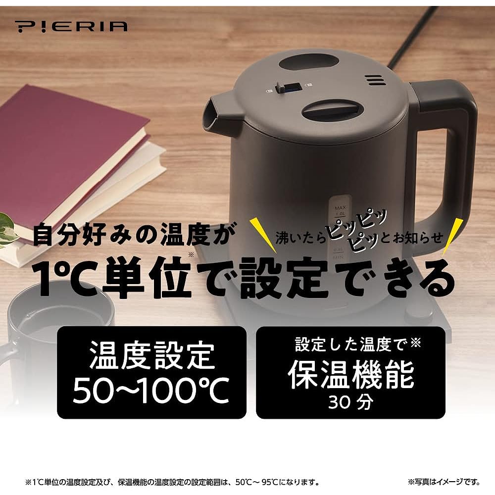 Doshisha Electric Kettle 1.0L Temperature Setting in 1℃ Steps Gray Pieria