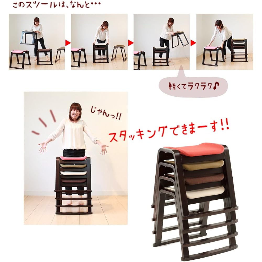 Tamaliving Monica Stool Stacking Chair Natural/Red [1 piece] 50000261