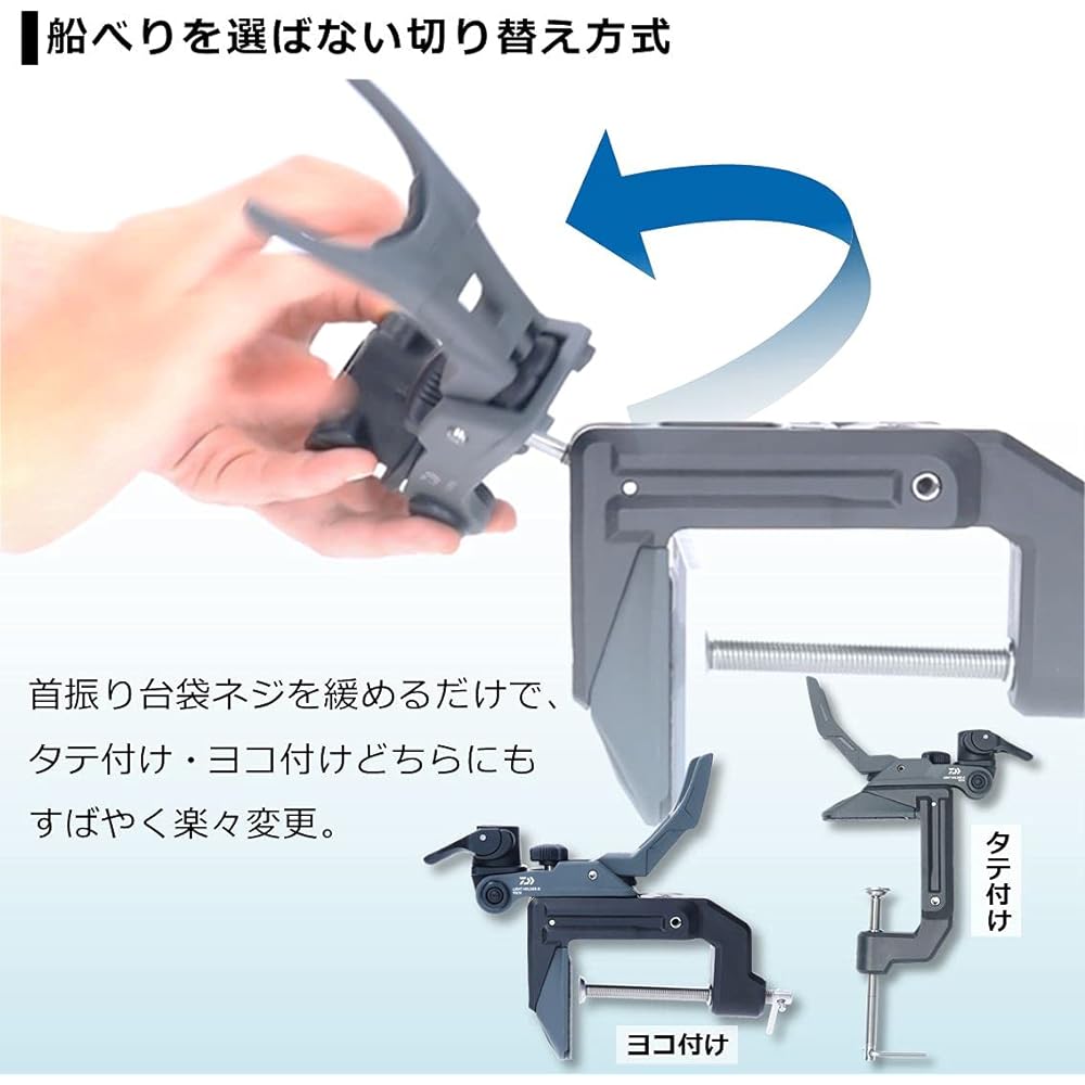 DAIWA Light Holder α90CH Blue