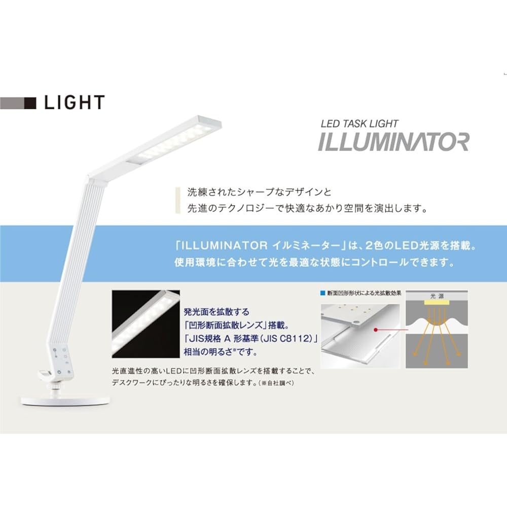 Koizumi Fanitech KOIZUMI (Study Desk Study Desk) Desk Light LED Light Illuminator LED Stand Light White PCL-011WH