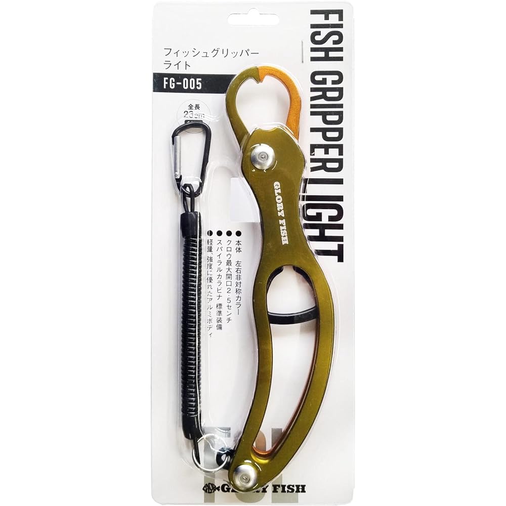 Glory Fish FG-005 Fish Gripper Light Various
