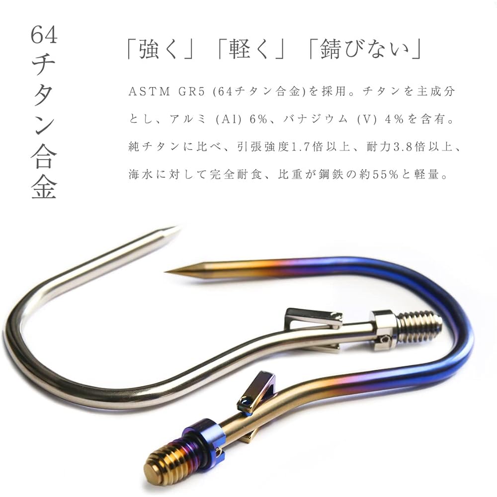 CHONMAGE FISHING 64 Titanium Flying Gaff II Silver Rainbow