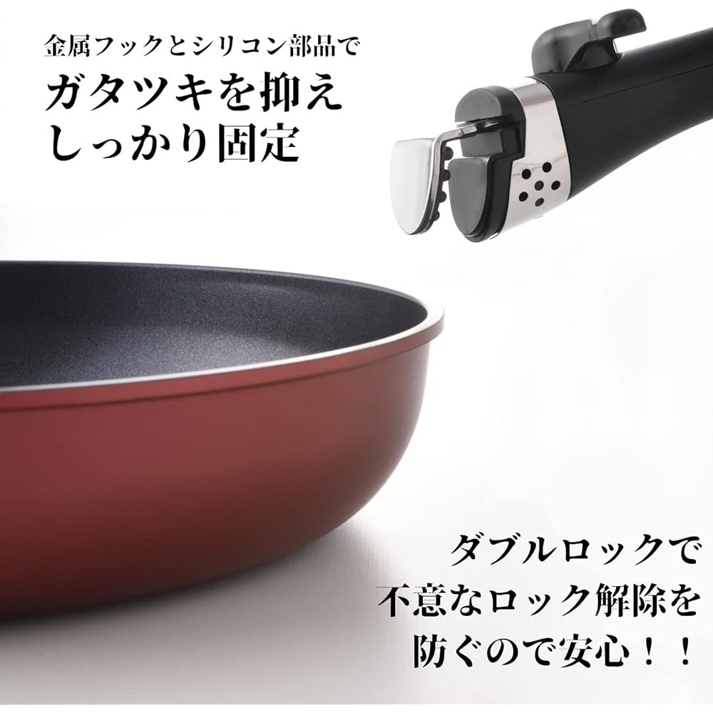 [Ernest] Frying Pan Set 20cm 26cm Compatible with IH, Removable Handle, Detachable Handle, Passed 1 Million Abrasion Tests (Belfina Frying Pan with Removable Handle), Brand Used by Major Restaurants A-77796