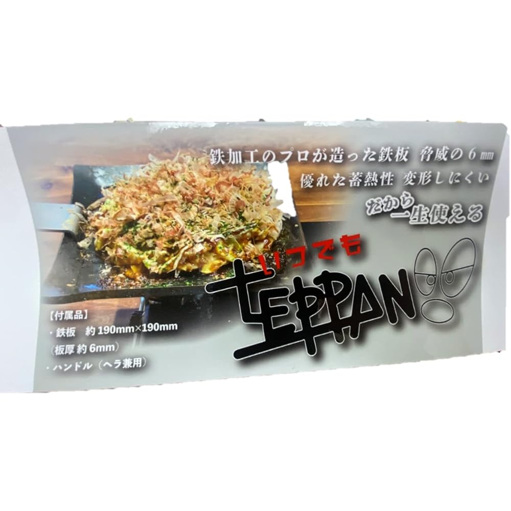 Always TEPPAN 6mm thick extra thick iron plate