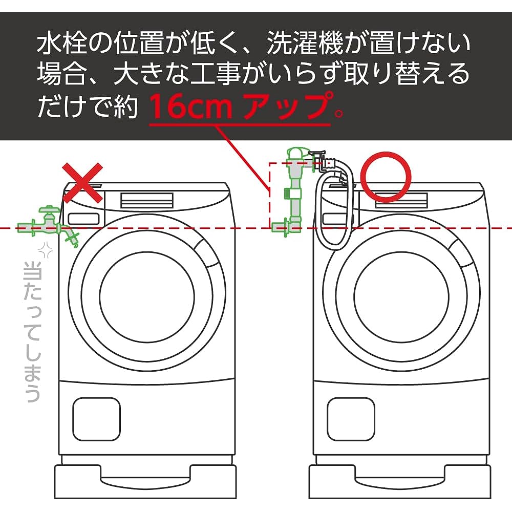 SANEI MiniCera washing machine faucet with water leak prevention function for drum type PY1735TV-13