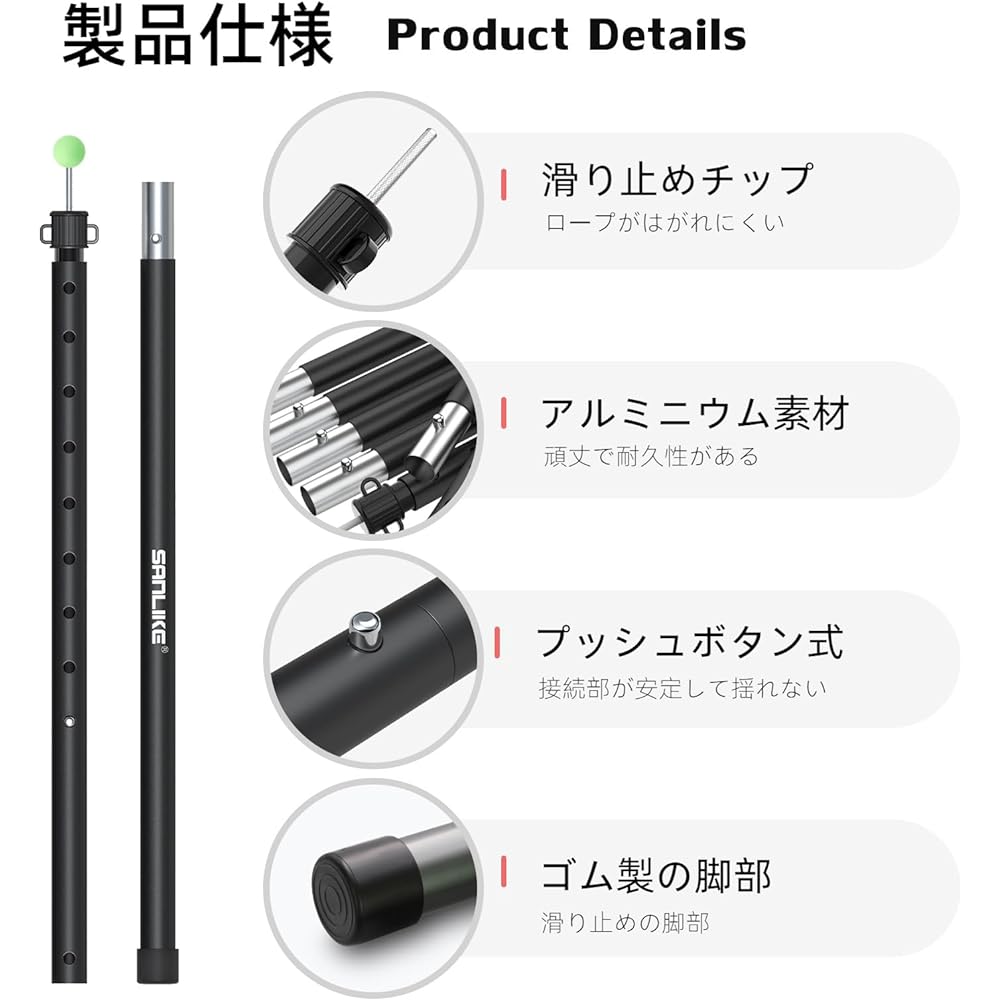 SANLIKE Tarp Pole Canopy Pole Made of Aluminum Push Button Type 6-section Connection Total Approximately 240cm Diameter 25mm Thickness 1.5mm Sturdy Tent Pole Compact Camping Aluminum Pole with Storage Bag Set of 2 (Gray/Red)