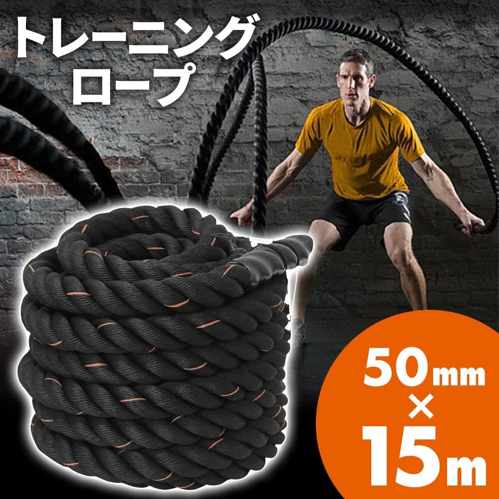 iimono117 Battle Rope Training Rope Gym Rope Swing Rope Made of Nylon Durable Easy to Grip Muscle Training Core Fitness Training Aerobic Exercise Crossfit Exercise Unisex Sports Equipment