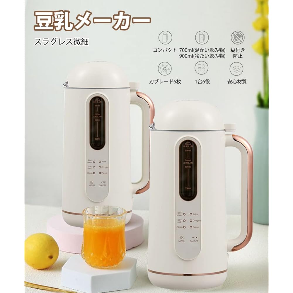 Bottle Mixer, Portable Outdoor Soy Milk Maker, Soy Milk 28 Minutes, Heat Retention Temperature 55°C, Juice 1.5 Minutes, Flower Tea 15 Minutes, Porridge 28 Minutes, Washing 1 Min, Paste 28 Minutes,