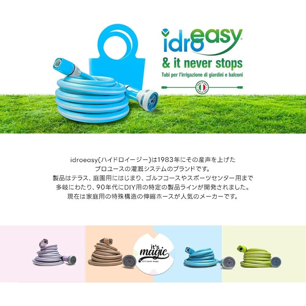 Idroeasy Expands and contracts with water pressure! Magical Hose, Light Green, Made in Italy, 2 to 7.5m maximum, Recommended water pressure 0.35 to 04Mpa, Gardening, Watering, Stylish
