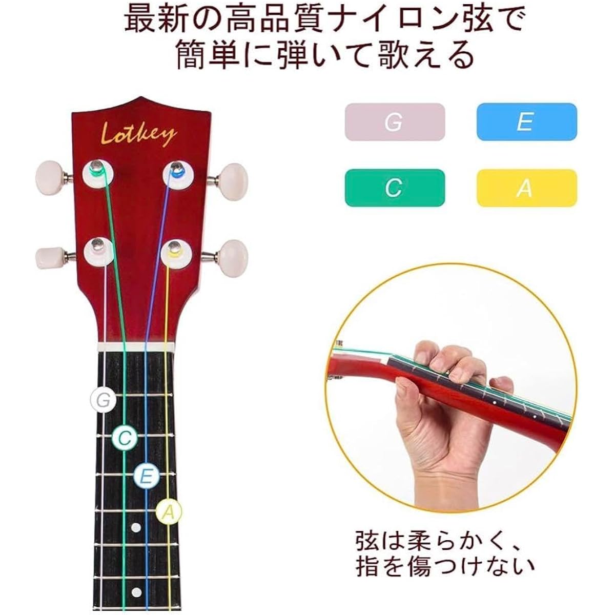21 inch Basswood Colorful Ukulele Set for Kids Students Beginners
