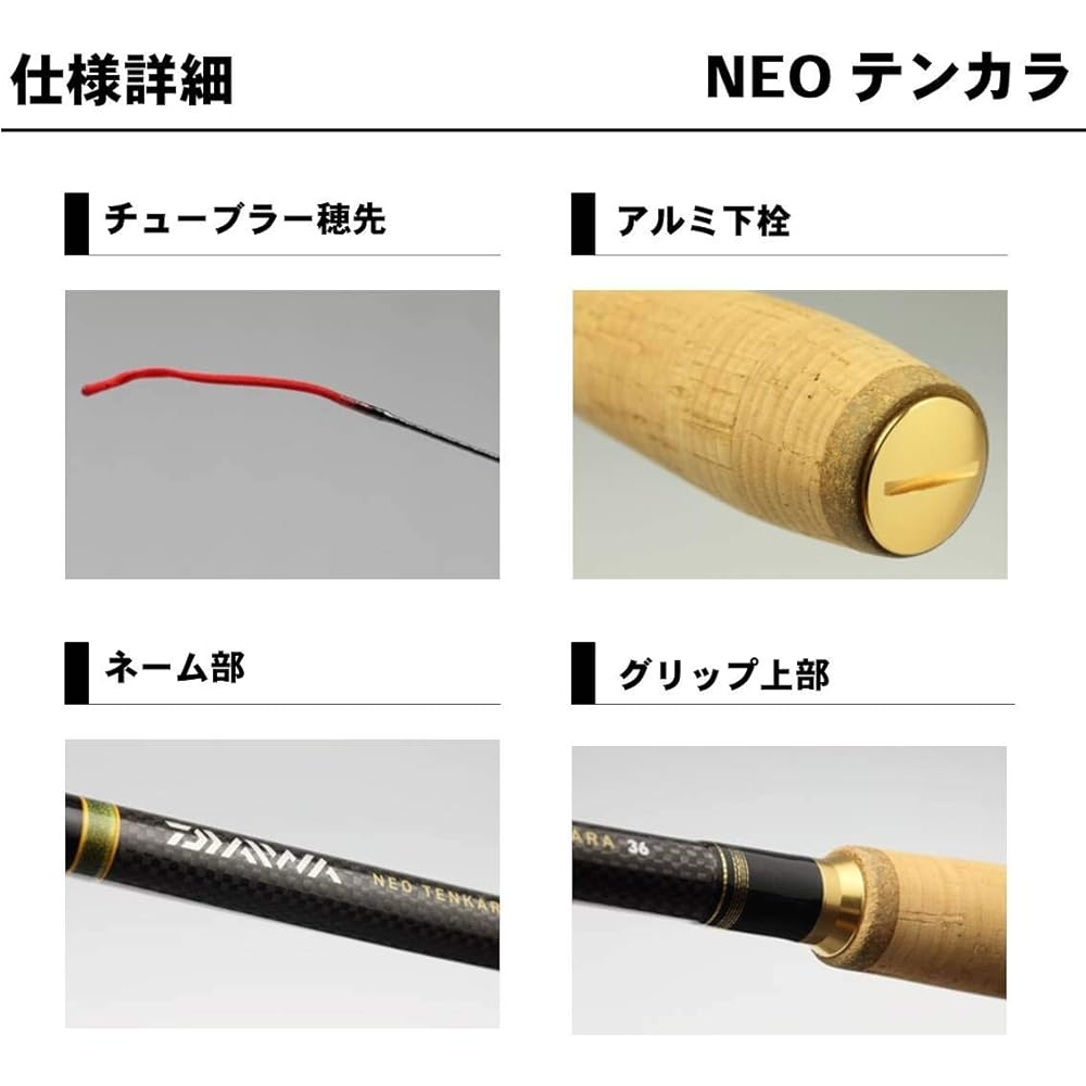 DAIWA Mountain Stream Rod NEO Tenkara 32 Fishing Rod