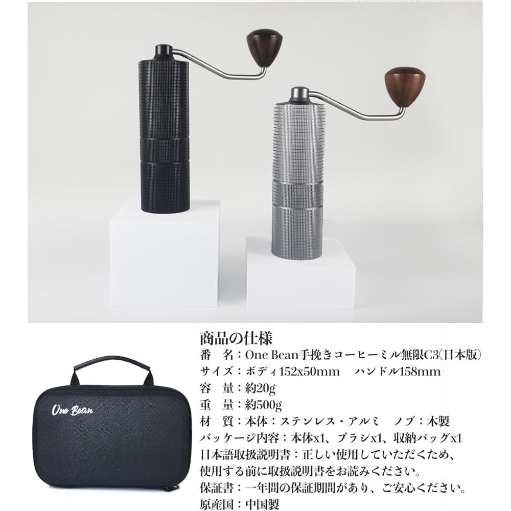 One Bean Hand Grind Coffee Mill MUGEN C3 Easy to Clean Removable All-Purpose Hexagonal Stainless Steel Mortar All Metal Coffee Grinder Manual Type Coarseness Adjustment Feature Portable Bag Included Labor-Saving Uniform Coffee Grinder (MUGEN C3-6 Axis Gr