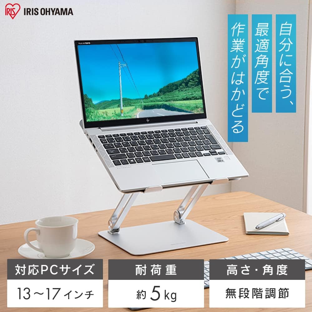 Iris Ohyama Laptop Stand, Laptop Stand, Tablet Stand, Lectern, Adjustable Stand Height/Angle, Improves Posture, Foldable, Sturdy Type, Silver NPS-W