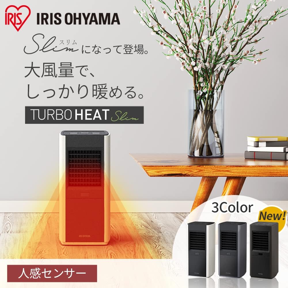 Iris Ohyama Heater Ceramic Fan Heater with Motion Sensor Power Saving Energy Saving Large Air Volume Oscillating Type 600/1000W/1200W 3 Level Temperature Adjustment Tipping Off Function Fast Heating Small Compact Slim Compact ACH-SM12A-T Brown