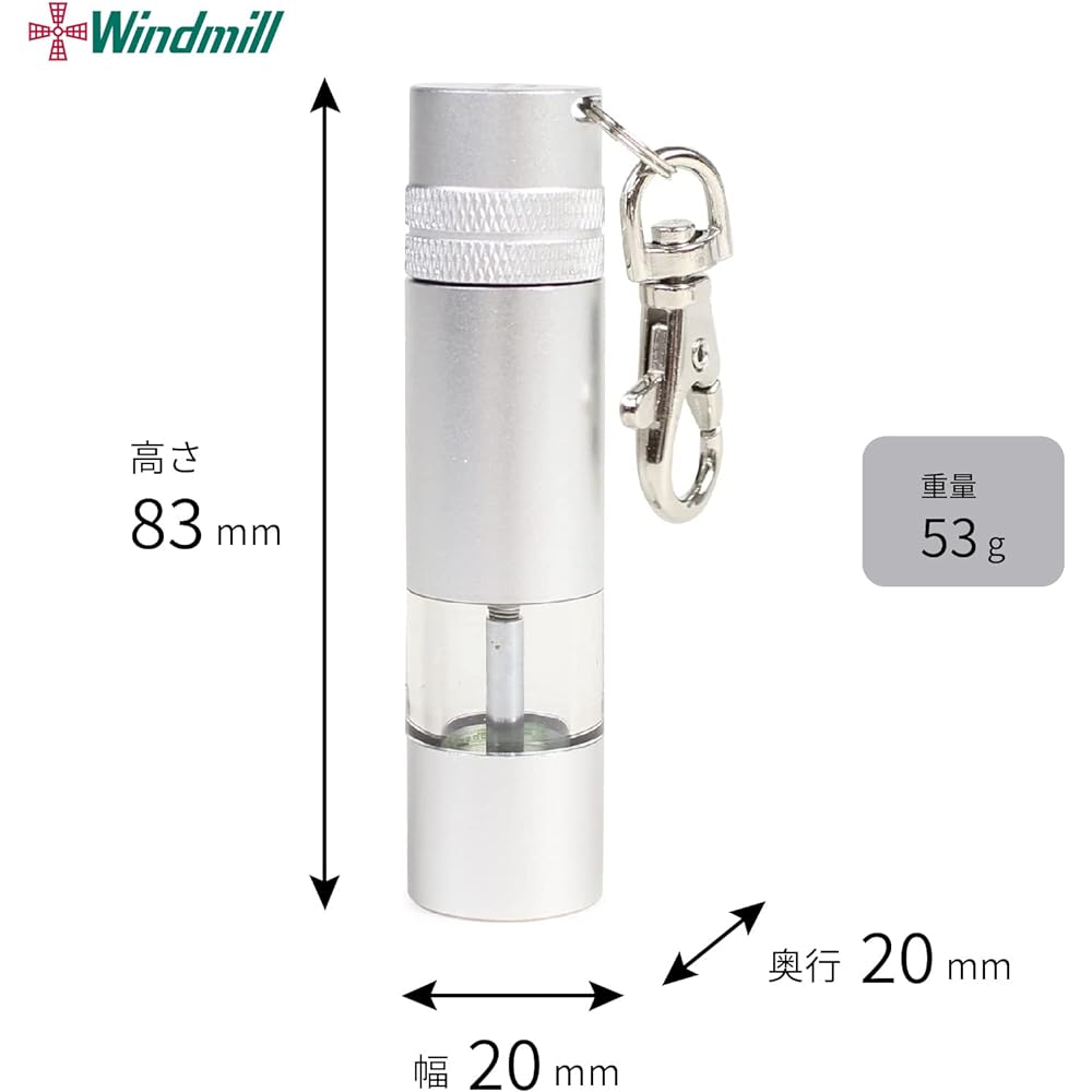 Windmill Oil Lighter Gray Field Max WFM-100 with Logo Sticker WFM-2002K
