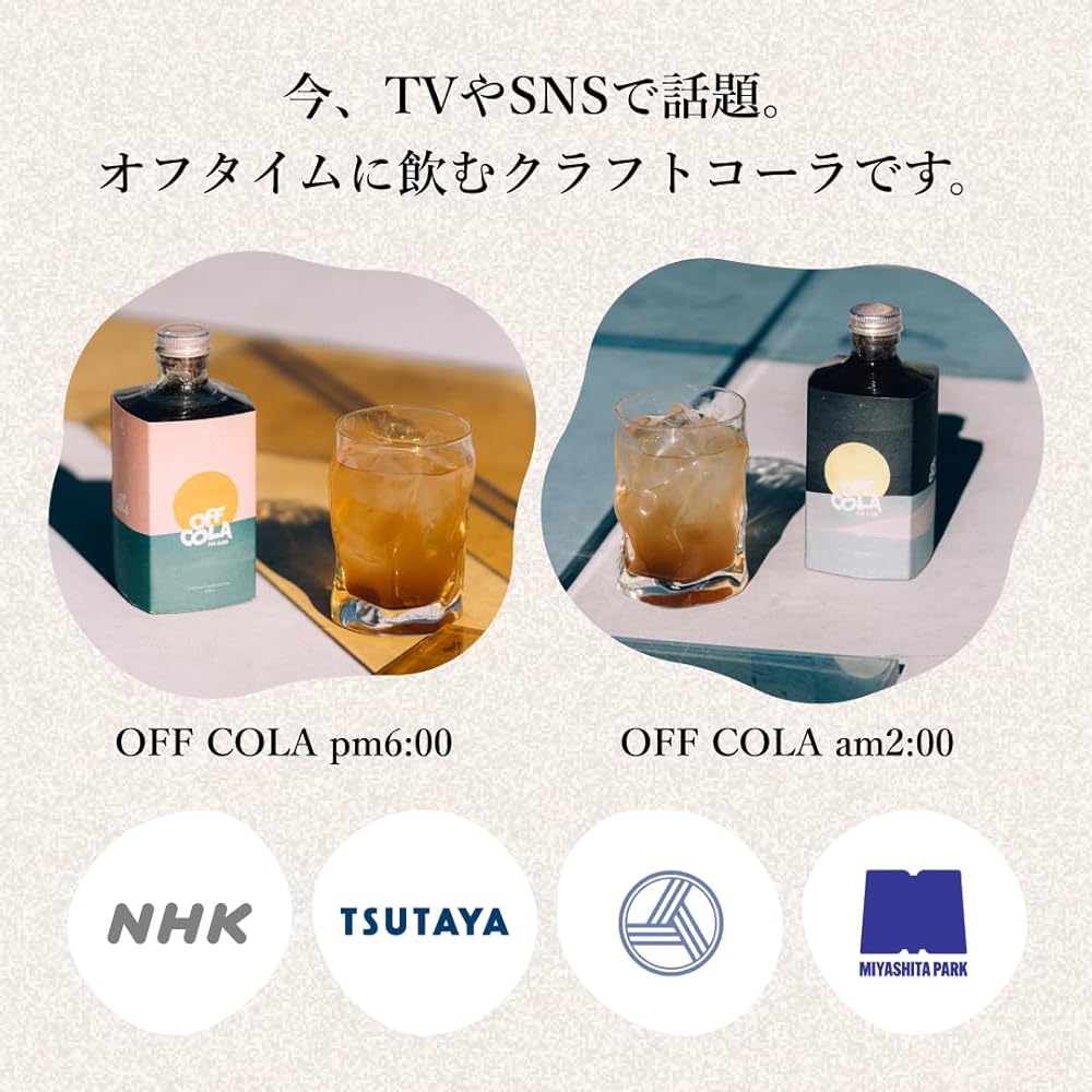 OFFCOLA am2:00 Glass Set Craft Cola Present Gift Men Women