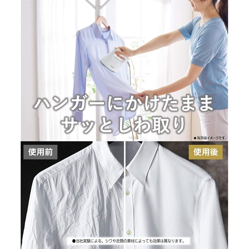 Panasonic steam iron pink gold tone NI-FS540-PN