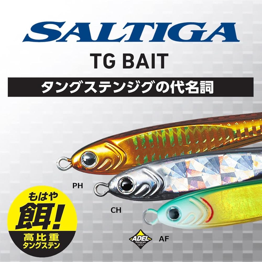 DAIWA Jig Saltiga TG Bait 80g~180g PH Chart Glow Berry