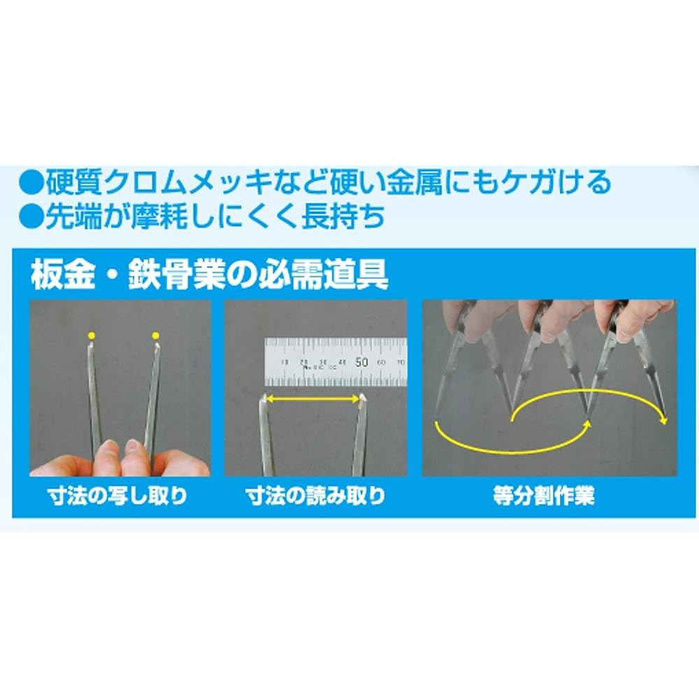 Shinwa Sokutei Steel Compass with Carbide Tip F-2 40cm 77546