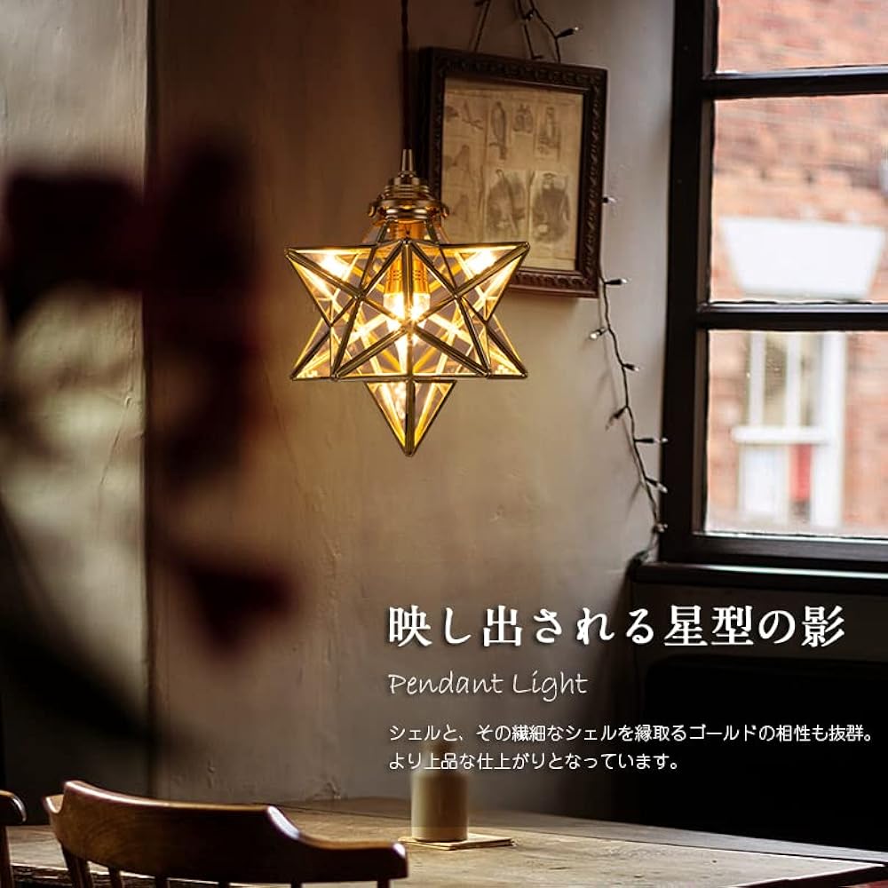 Cerdeco Fantastic Star Silhouette Pendant Light Ceiling Lighting Hanging Light Atmospheric Shadow 1 Light Brass & Glass Interior Lighting Indirect Lighting Easy Luxury Star Shape Hanging Ceiling (Clear Glass) PDT45