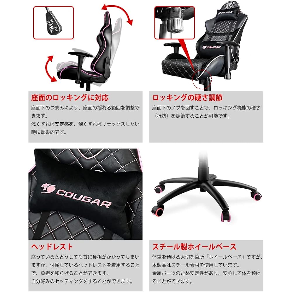 COUGAR Gaming Chair ARMOR ONE Eva Office Chair Computer Chair Gaming Chair Desk Chair Ergonomic Reclining High Back Telework Full Steel Frame Check Pattern CGR-ARMOR ONE EVA [Domestic Genuine Product] Pink