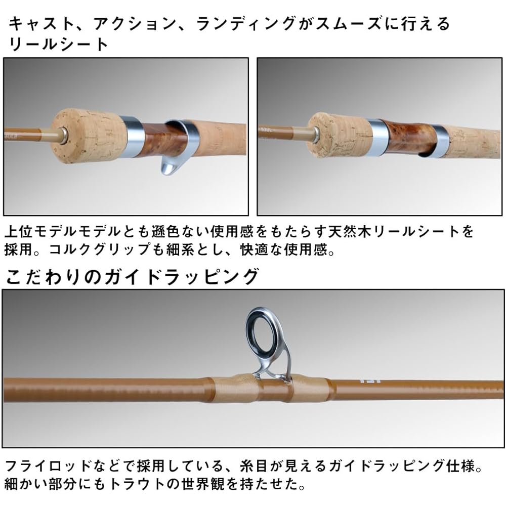 DAIWA Trout Rod Purist Various