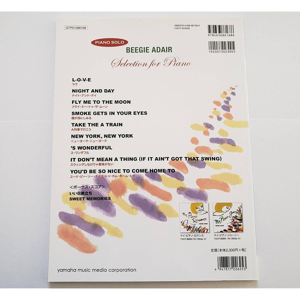 JAZZ PIANO SOLO BEEGIE ADAIR Selection for Piano Sheet Music Piano Score