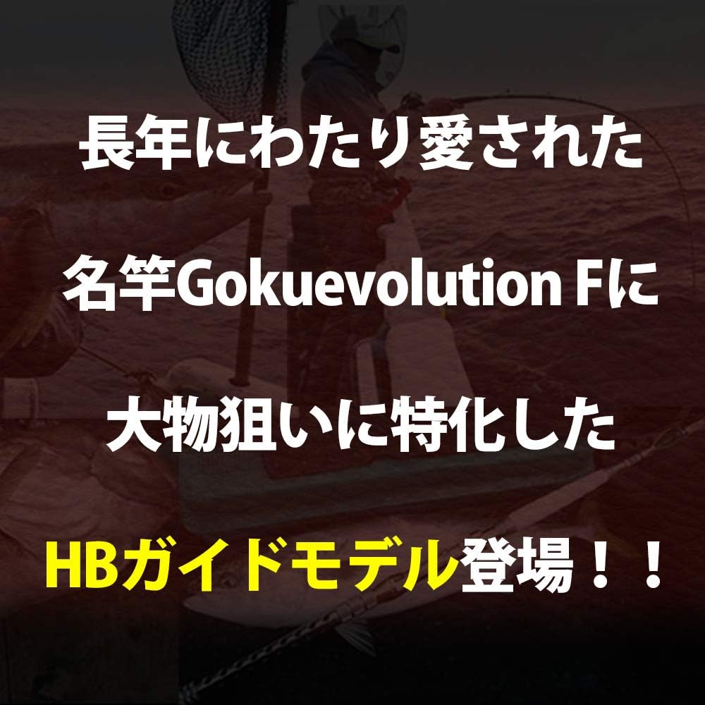 Gokuspe Gokuevolution F 215-100HB 215cm