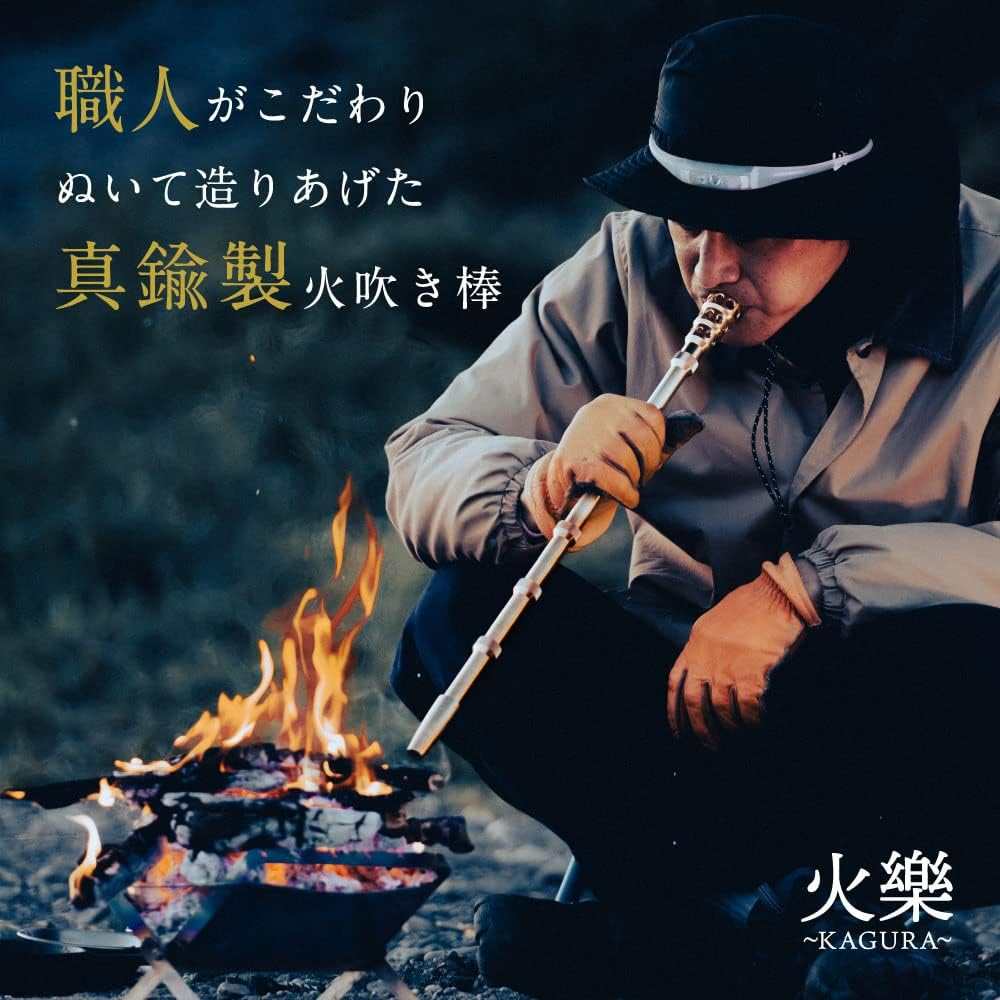 KAGURA Fire Blowing Stick Brass Camping Assembly Type 8 Pieces 54cm Fire Starter Bonfire Compact Carrying Case Included Outdoor Barbecue Tanaka Metal Seisakusho