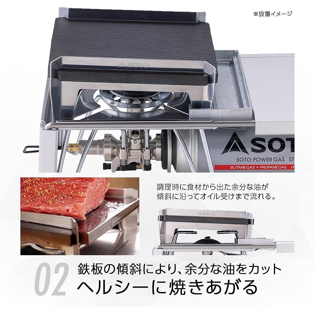 Soto (SOTO) Made in Japan Iron Plate Solo Camp Specially Processed Cast Iron Plate (Slowly Grilled to the Core) Easy to Clean Compact (Easy to Carry) Storage Case Included For Gas Fire Only Outdoor Solo Camp Minimal Grill ST-3100 Silver Body Size: Width