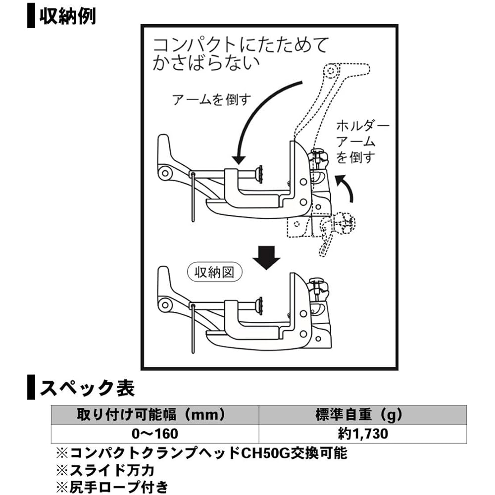 DAIWA Rod Holder Power Holder GS160