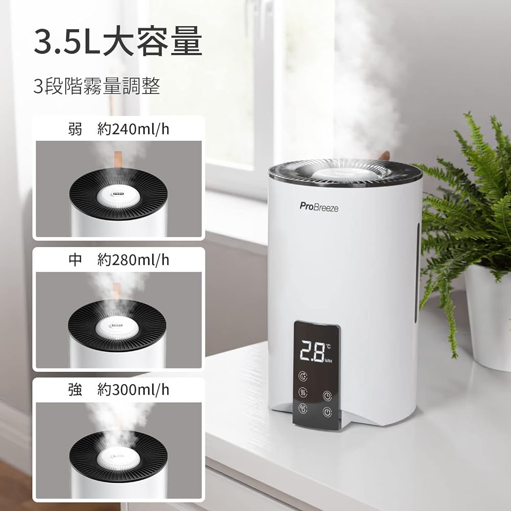 Pro Breeze Humidifier, Top Water Supply, Humidifier, Tabletop, 3.5L Humidifier, Plastic, Large Capacity, Aroma Diffuser Included, 3 Levels of Mist Adjustment, Compatible with Hypochlorite Oxygen Water, Prevents Dry Cooking, Digital Display, Easy to Clean