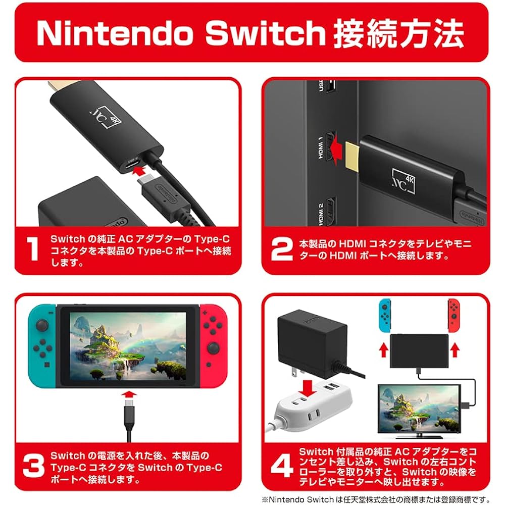 Kashimura HDMI Conversion Cable for Switch TV Output USB-C to HDMI with Type-C Port for Charging KD-247 Black
