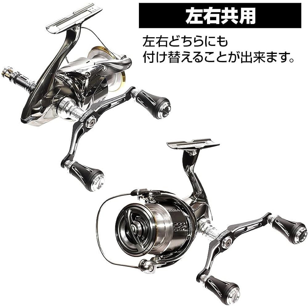 [DRESS] Custom handle W Vertex/Shimano/left and right use