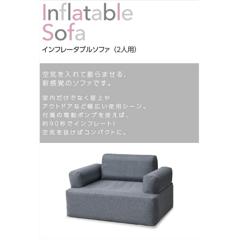 Yamazen Air Sofa Inflatable Sofa [1 Seater/2 Seater/3 Seater] Gray