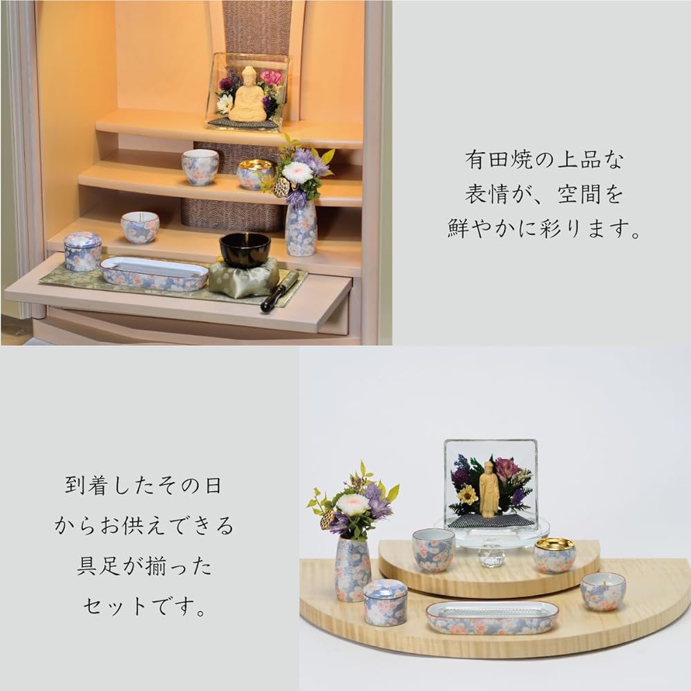 Sunmeni Amane Lying Incense Plate For Obon and Memorial Ceremonies Arita Ware Hasami Ware Buddhist altar Fittings for Mini Buddhist Altars and Stage Altars Easy to Match with Modern Buddhist Altars, Furniture Style Stage Altars, etc. Miyazakura Blue 53 x