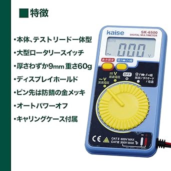 ELPA Digital Multi Tester Voltage Electrical Tool LED Check SK-6500